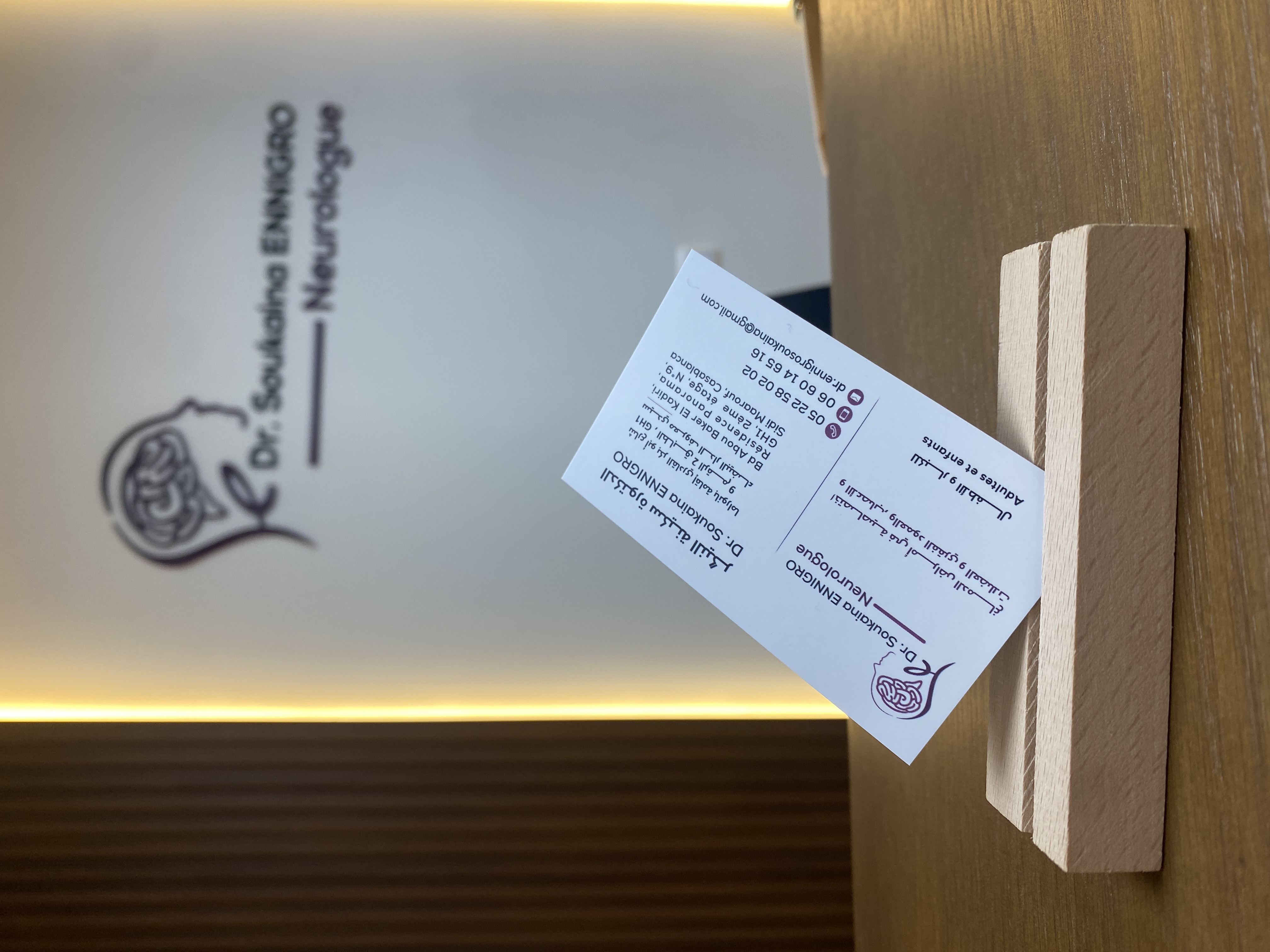 Photo du cabinet de neurologie